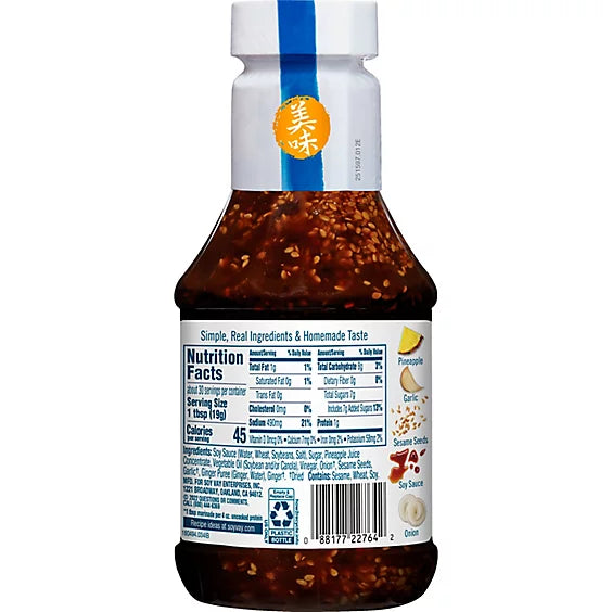 Soy Vay Marinade & Sauce Island Teriyaki - 20 Oz